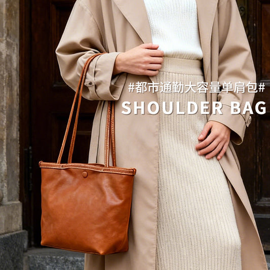 Genuine Leather Shoulder Bag – Nubuck Cowhide Tote